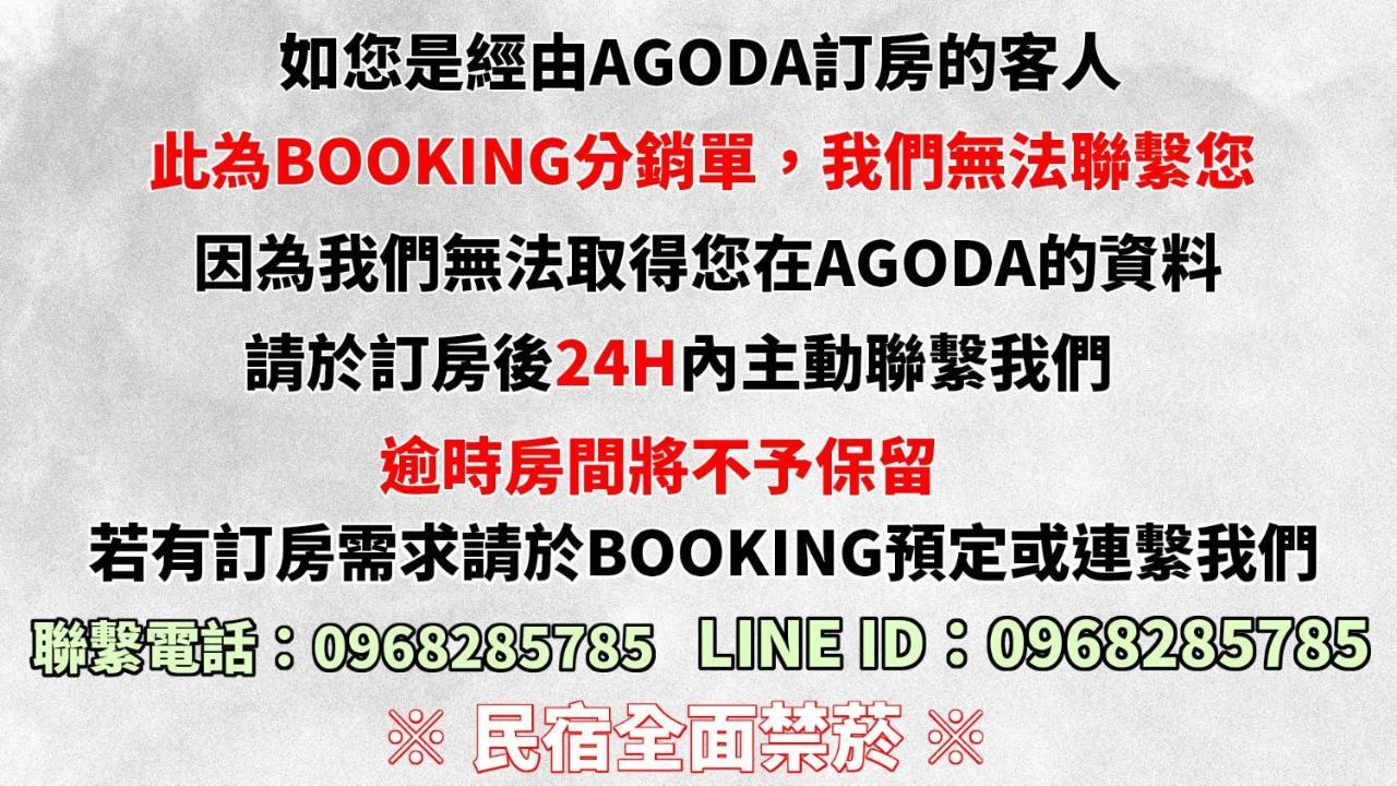 Ming House Apartamento Yongkang Exterior foto